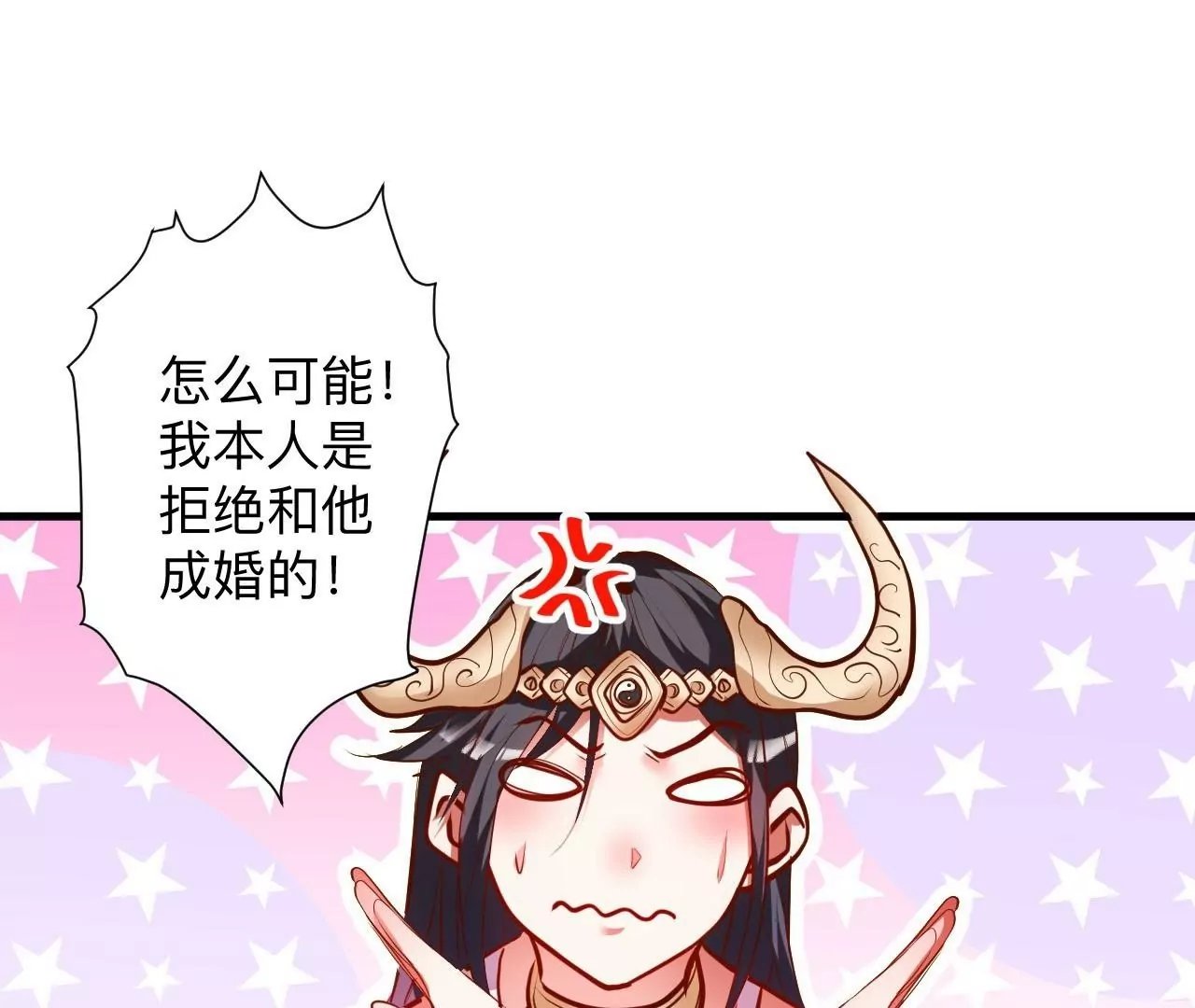 第42话 他给的真的太多了！