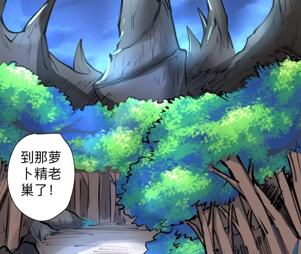 第42话 他给的真的太多了！