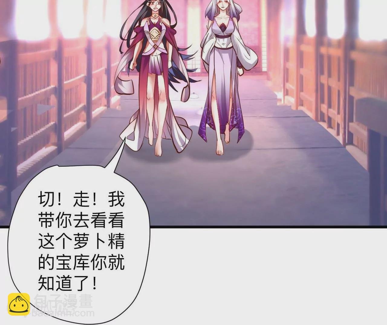第42话 他给的真的太多了！