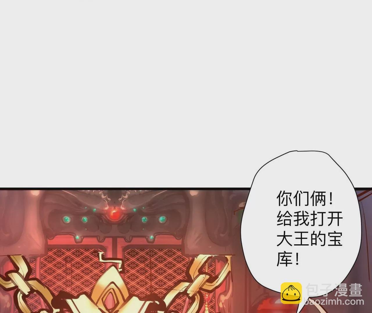 第42话 他给的真的太多了！