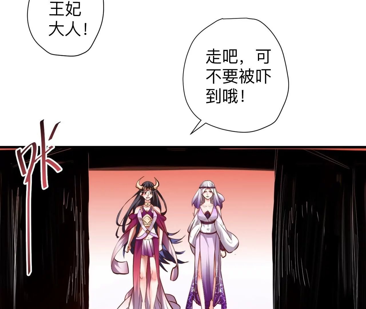 第42话 他给的真的太多了！
