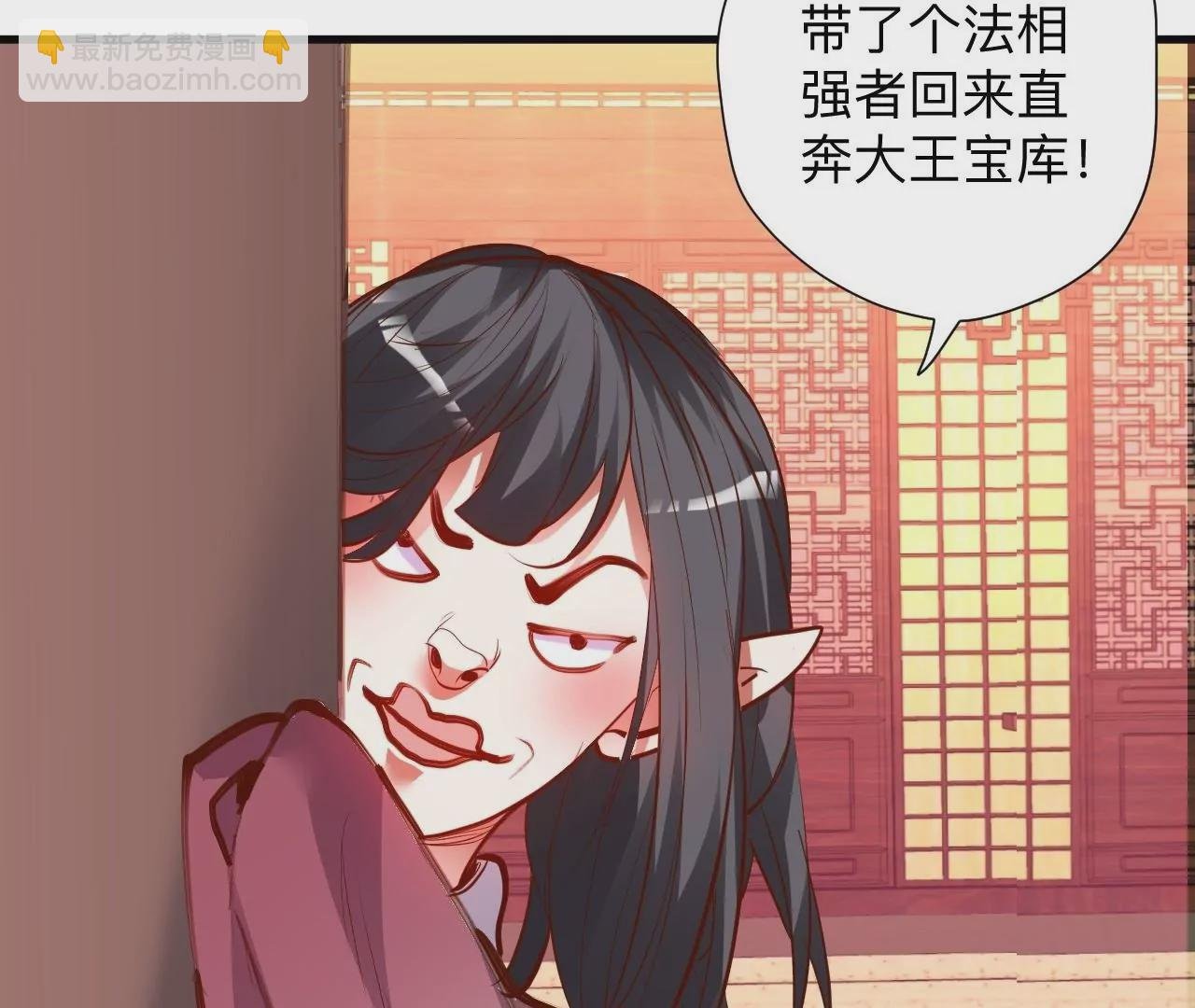 第42话 他给的真的太多了！
