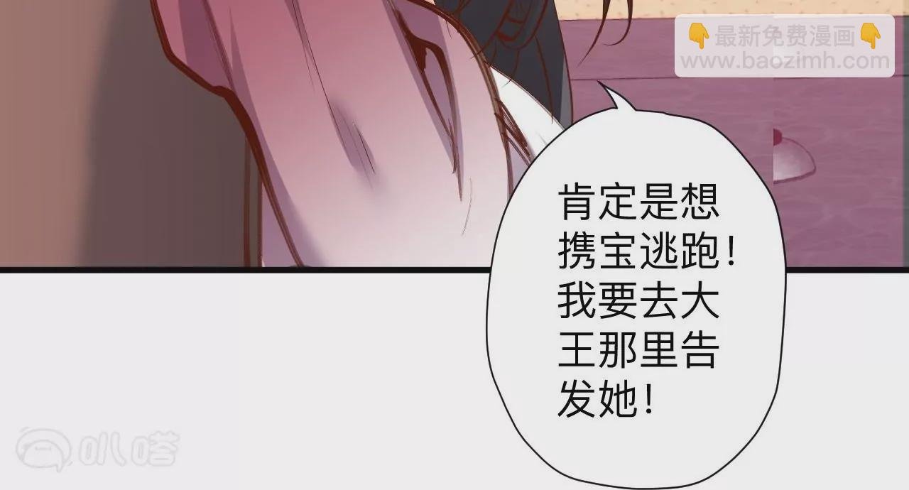 第42话 他给的真的太多了！