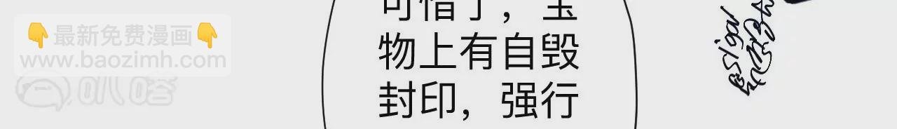 第42话 他给的真的太多了！