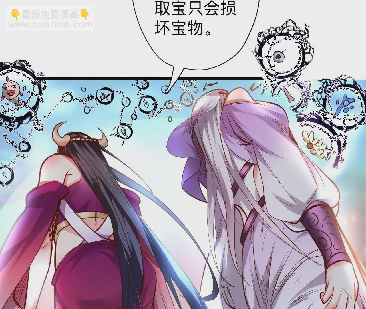 第42话 他给的真的太多了！