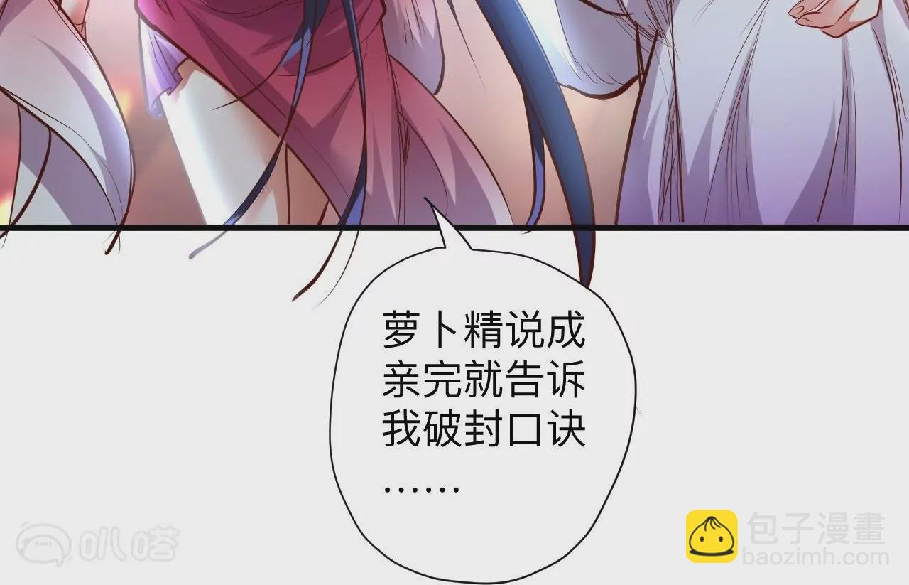 第42话 他给的真的太多了！
