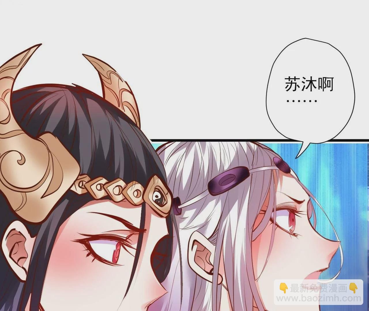 第42话 他给的真的太多了！