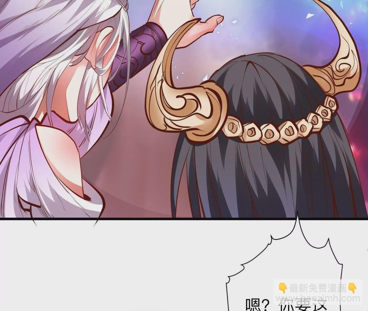 第42话 他给的真的太多了！