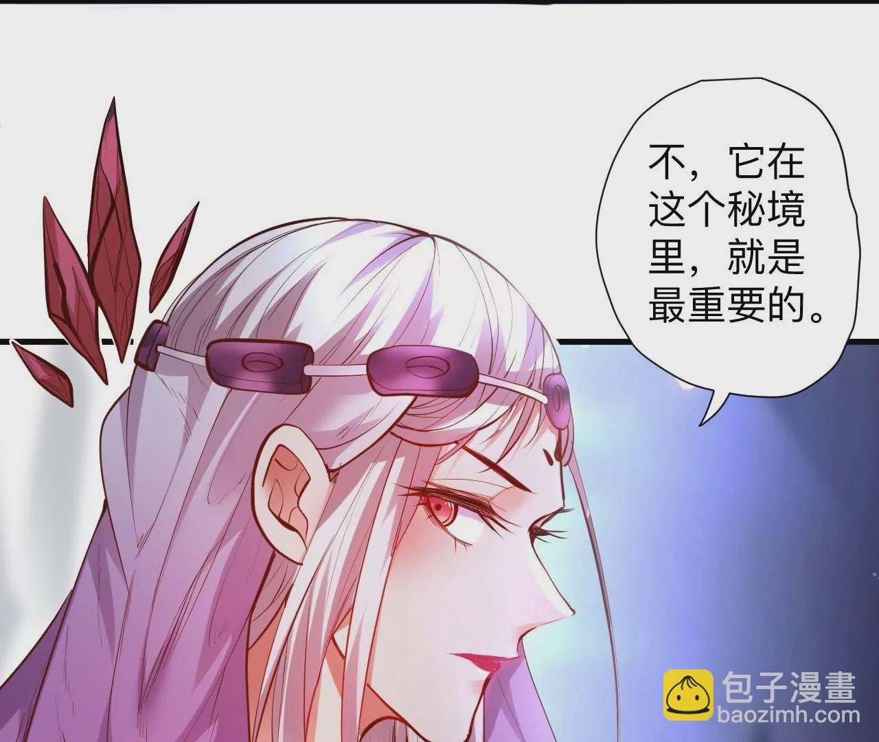 第42话 他给的真的太多了！