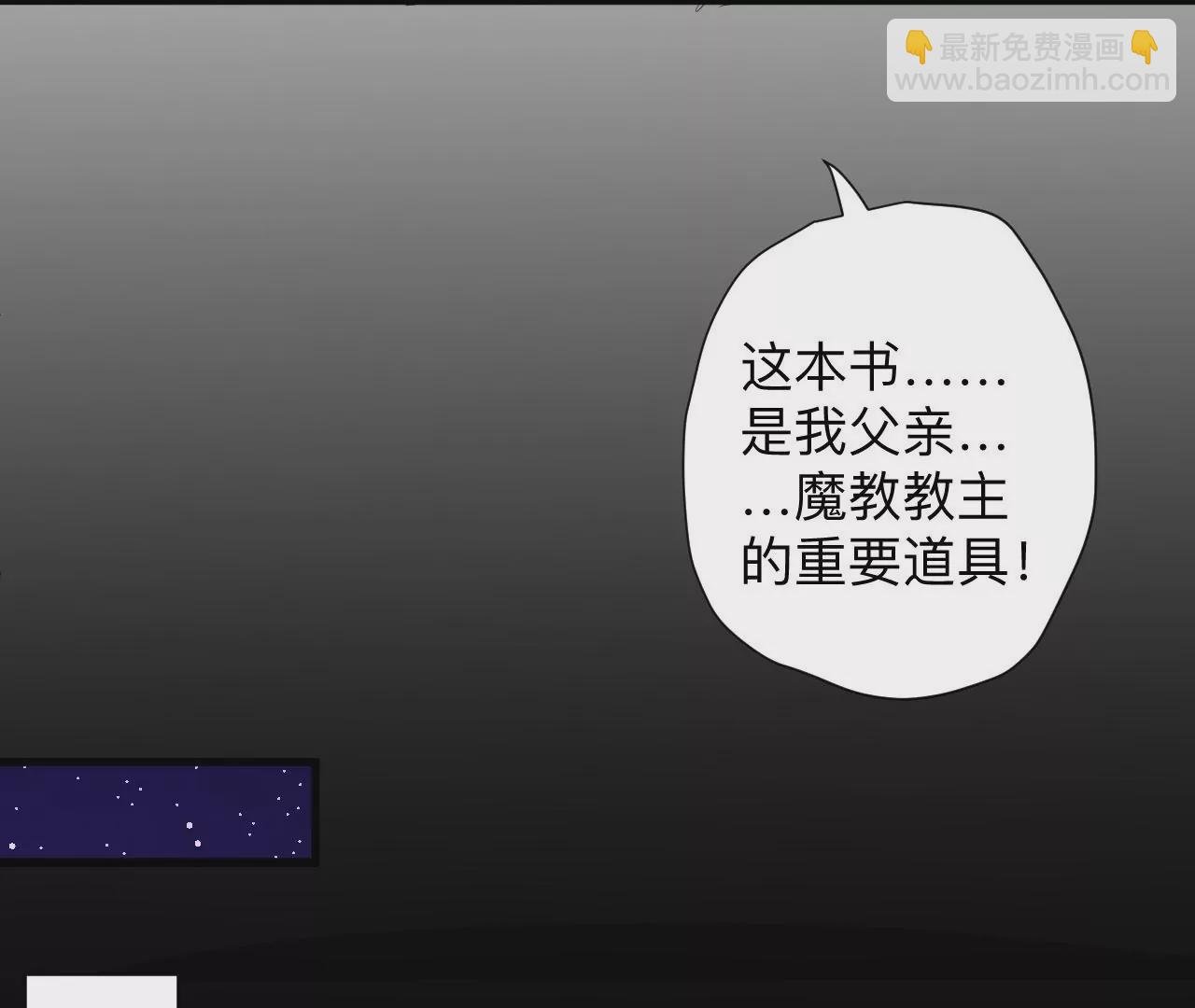 第42话 他给的真的太多了！