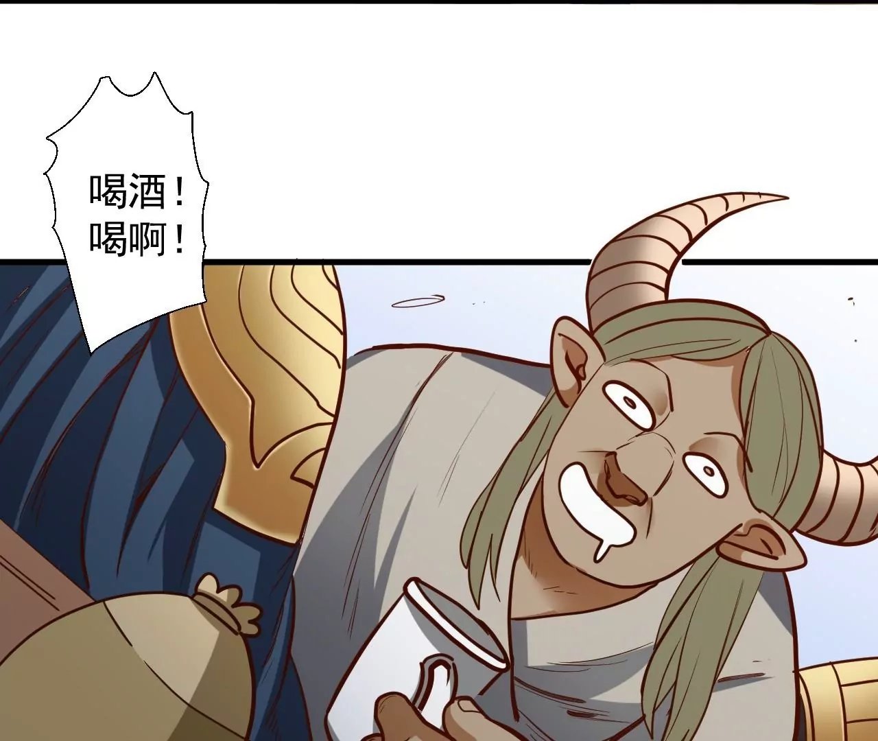第44话 地王的真身