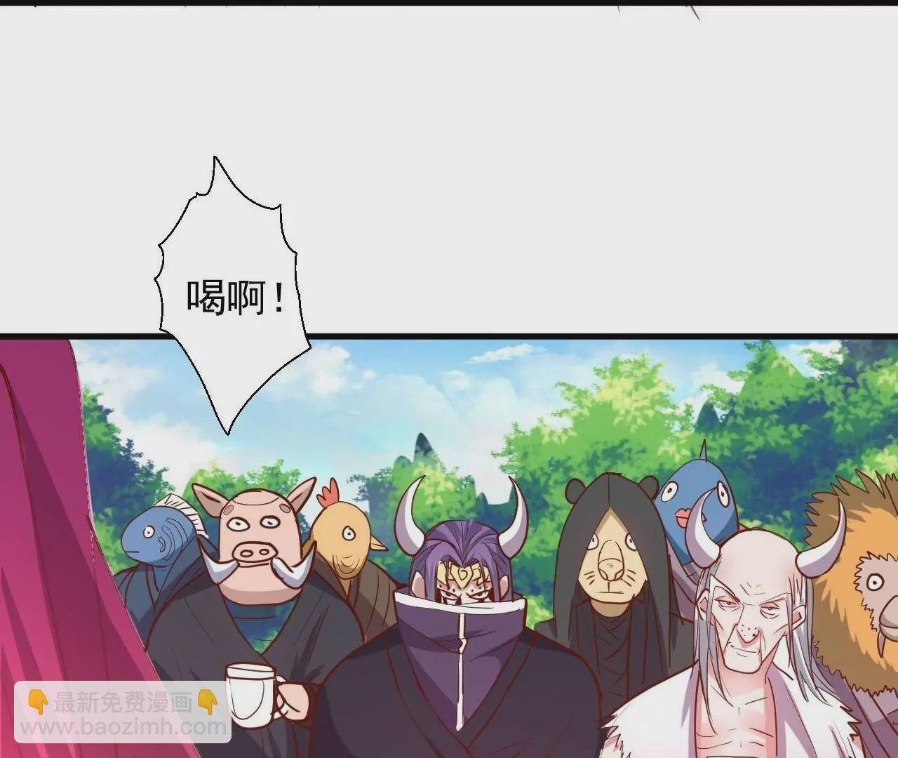 第44话 地王的真身