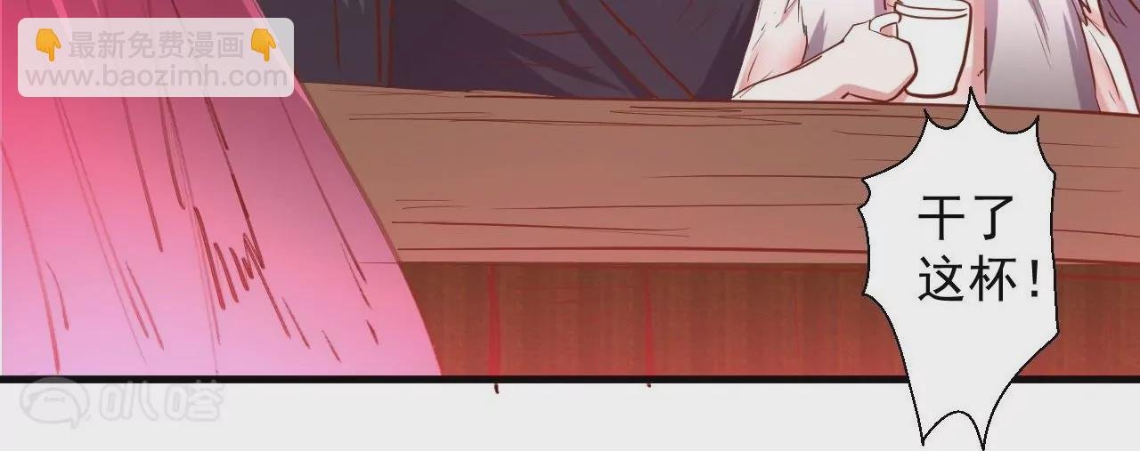 第44话 地王的真身