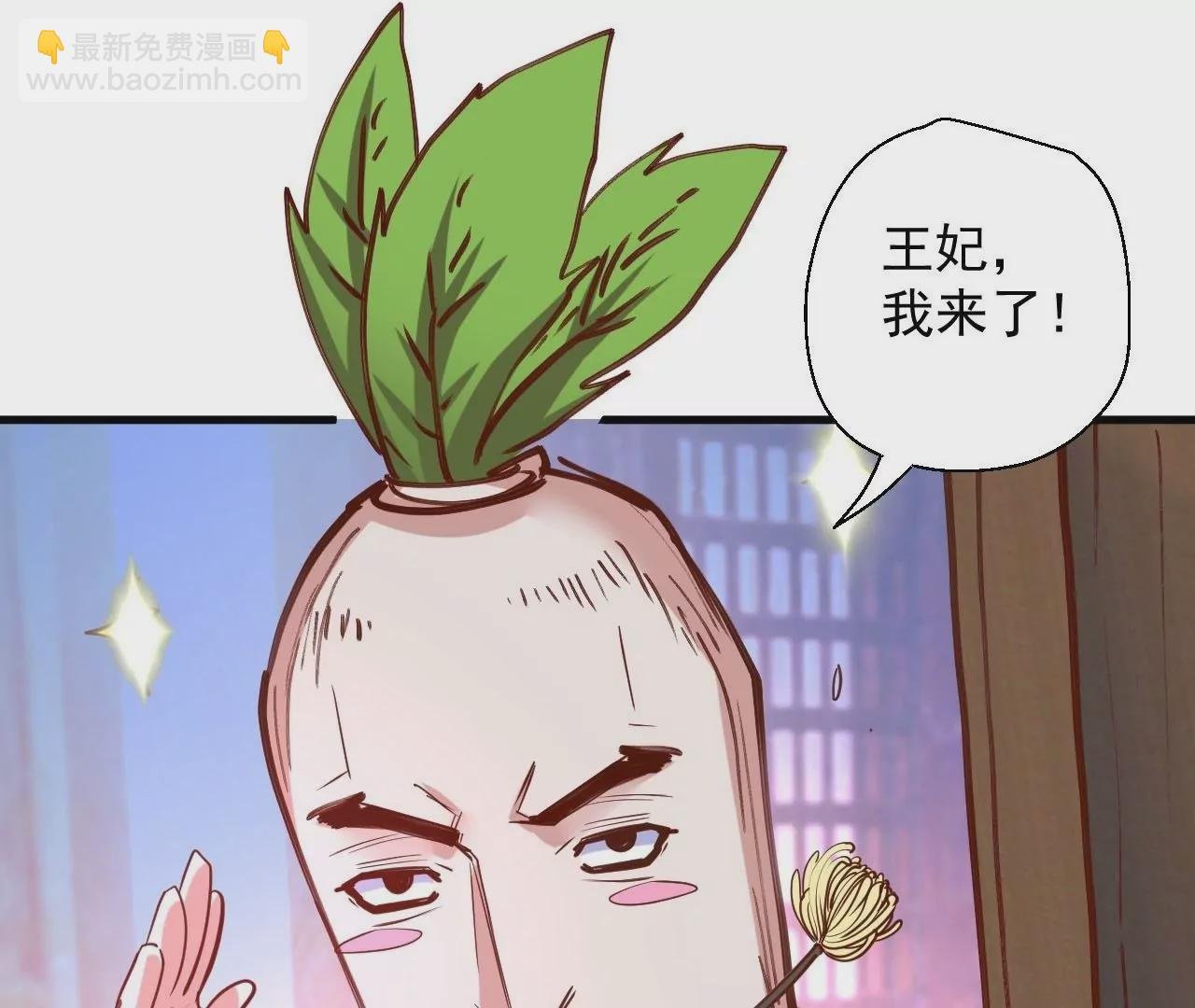 第44话 地王的真身