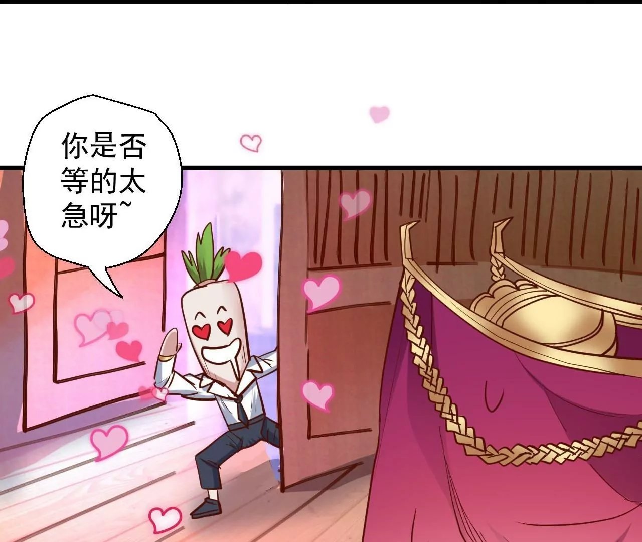 第44话 地王的真身