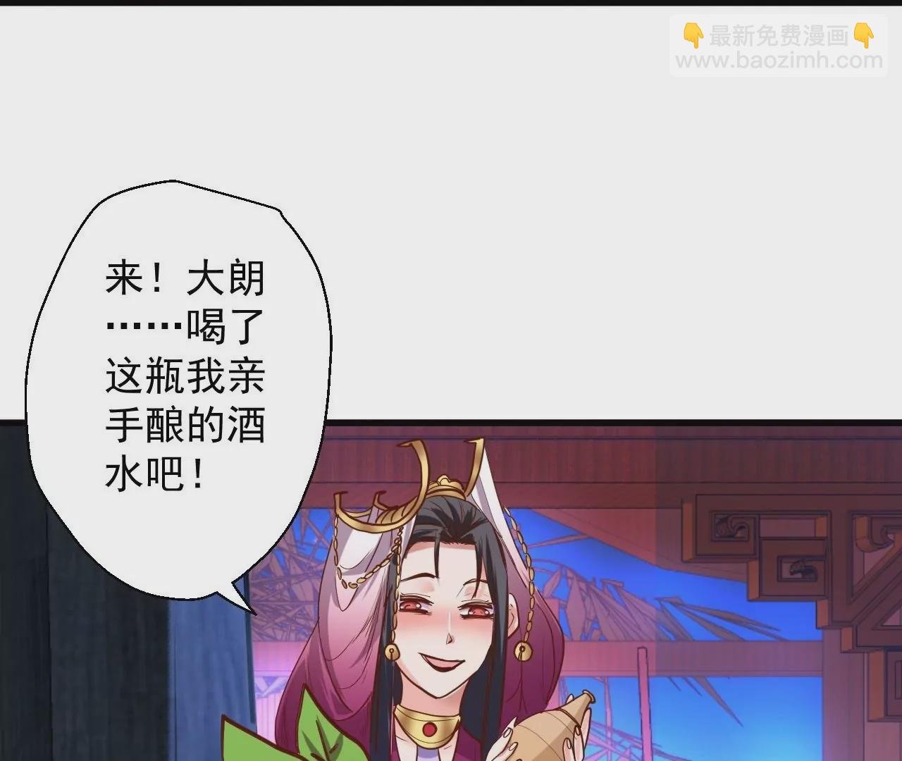 第44话 地王的真身