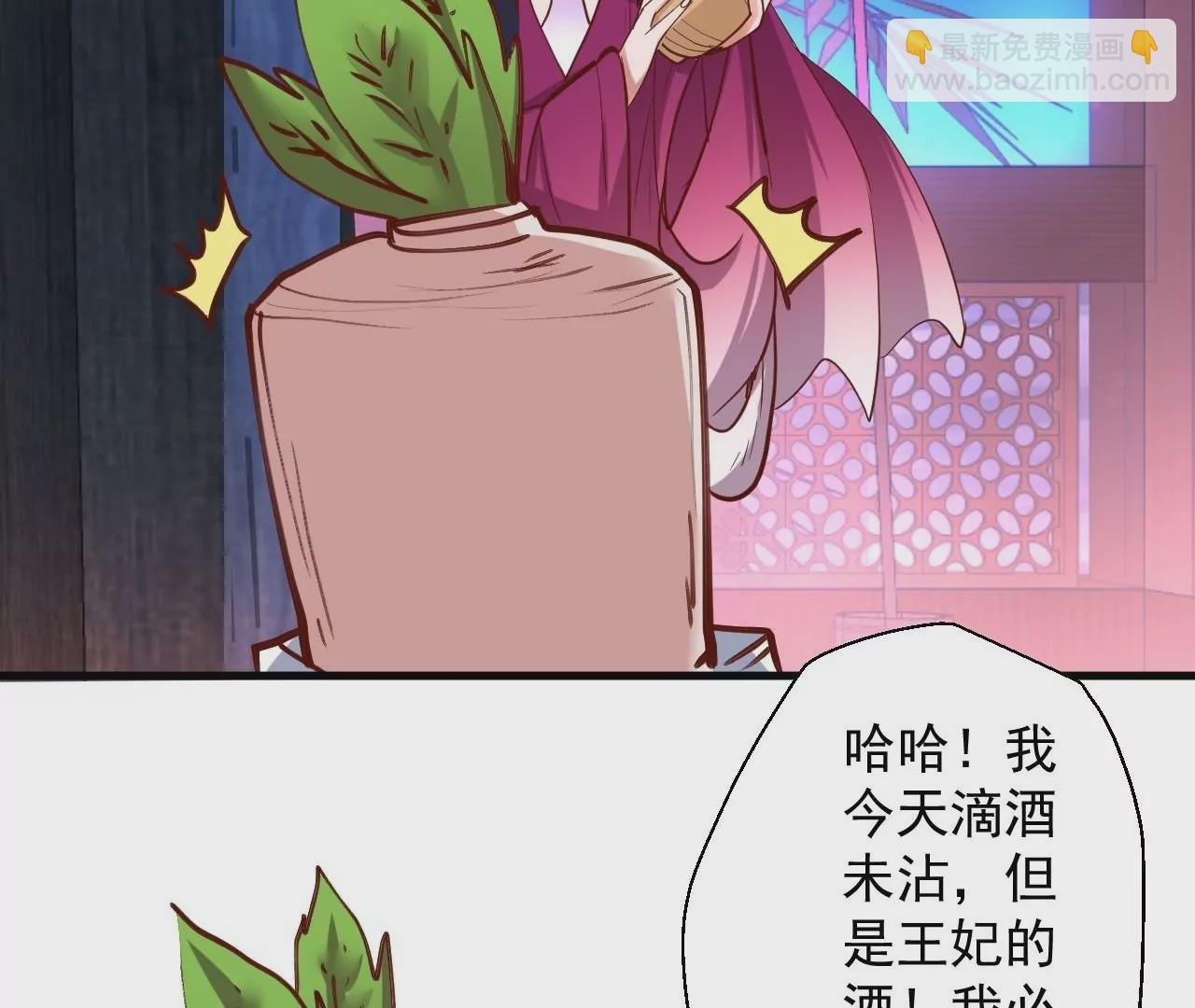 第44话 地王的真身
