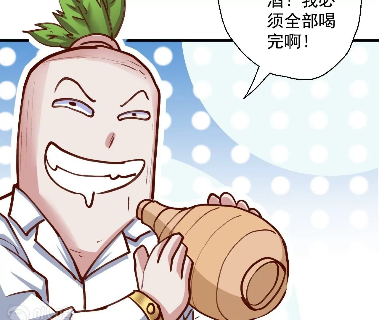 第44话 地王的真身