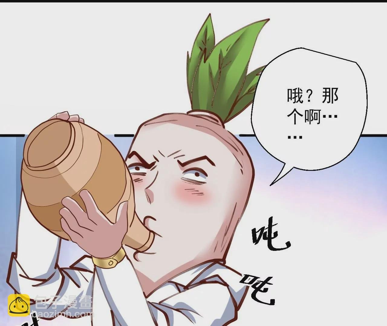 第44话 地王的真身