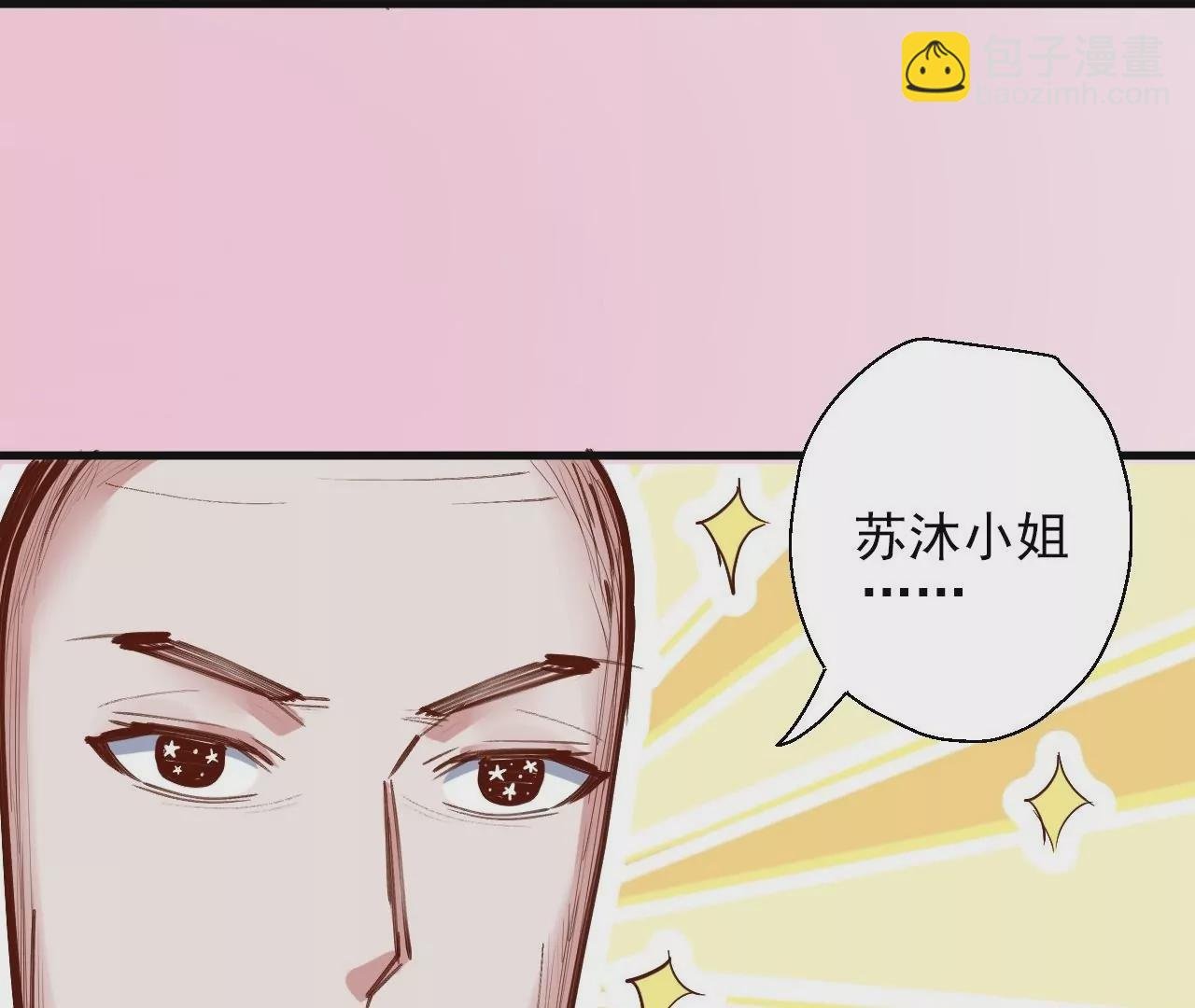 第44话 地王的真身