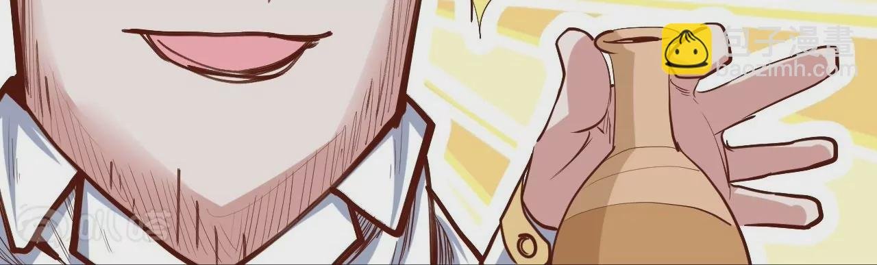 第44话 地王的真身