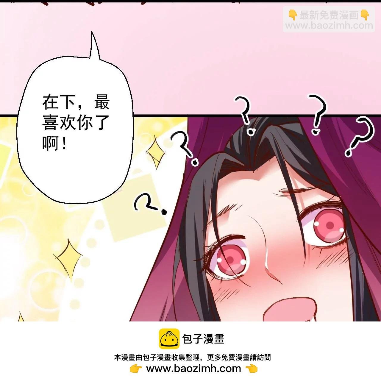 第44话 地王的真身