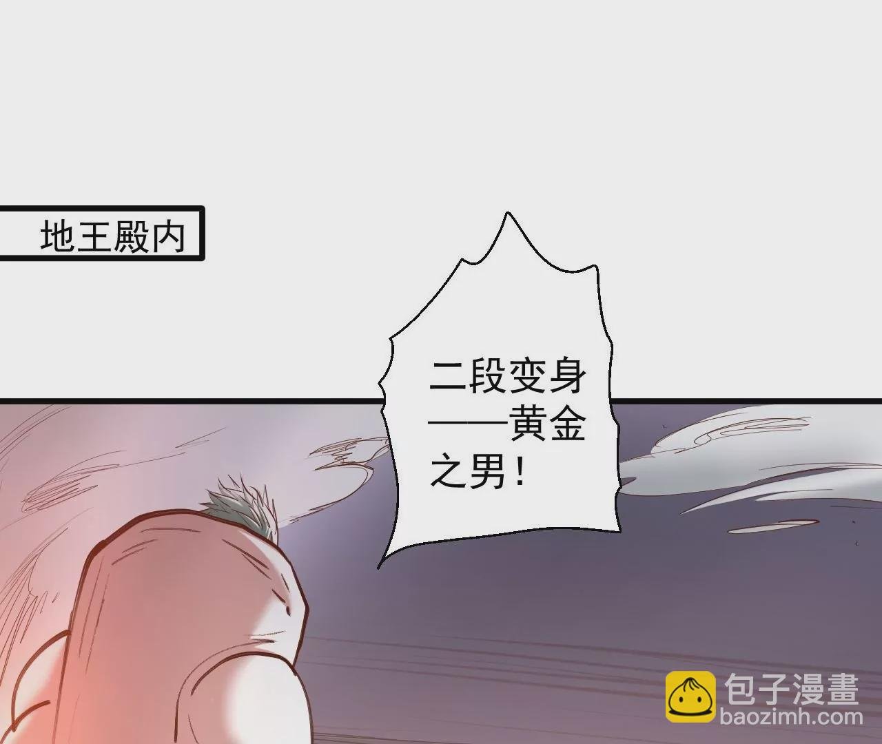 第45话 迎战！