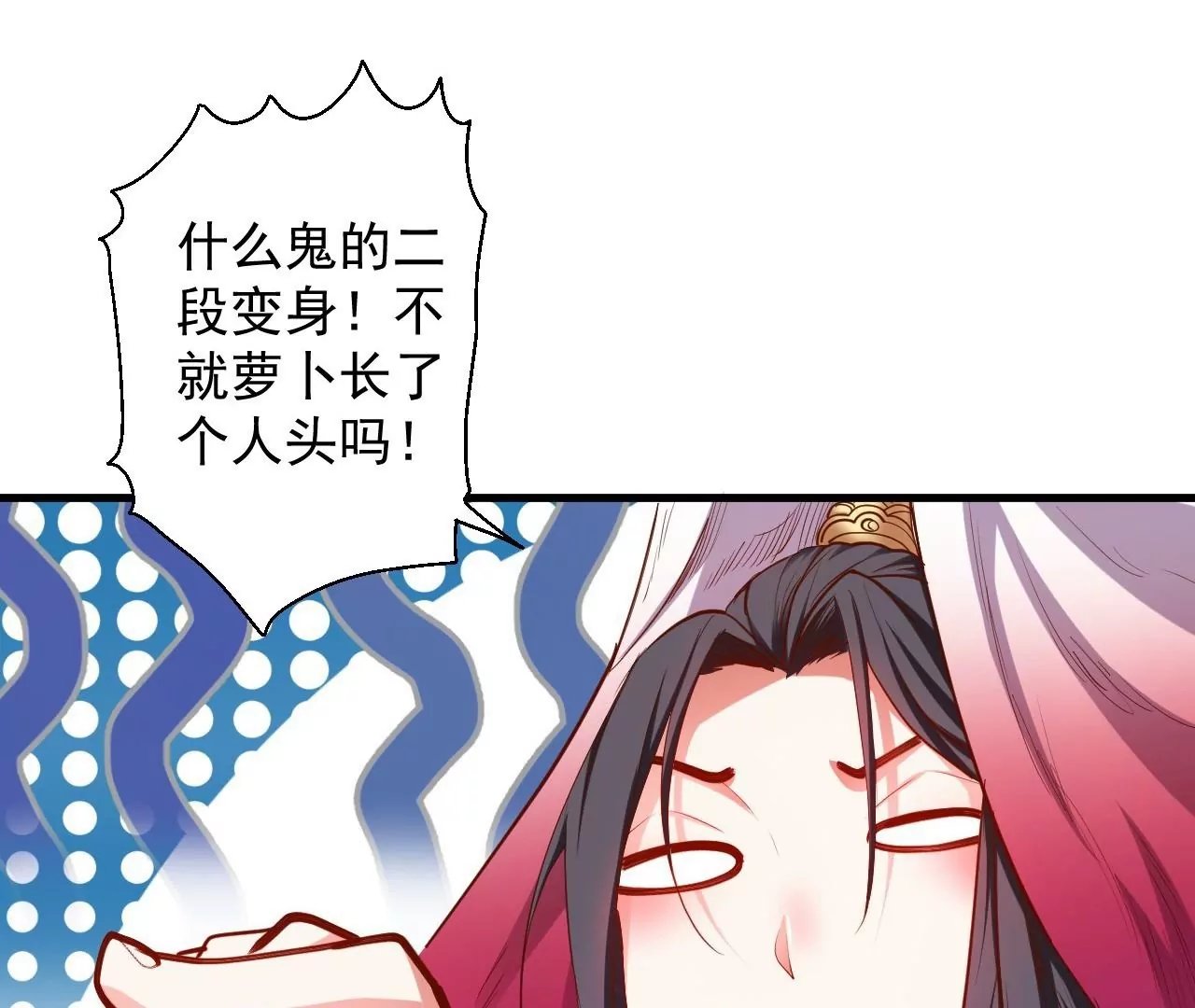 第45话 迎战！