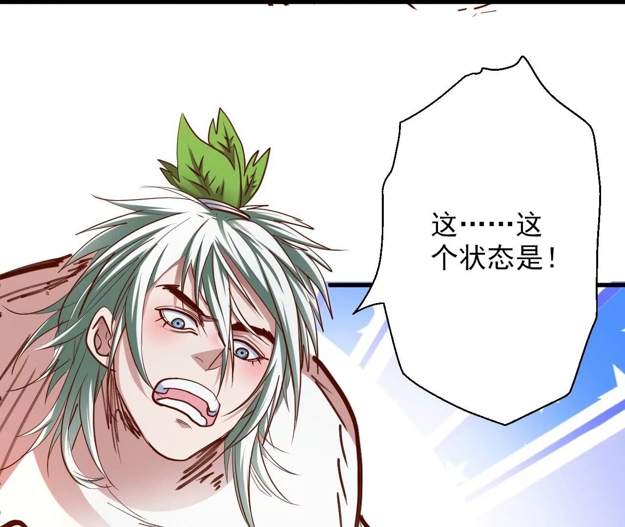 第45话 迎战！