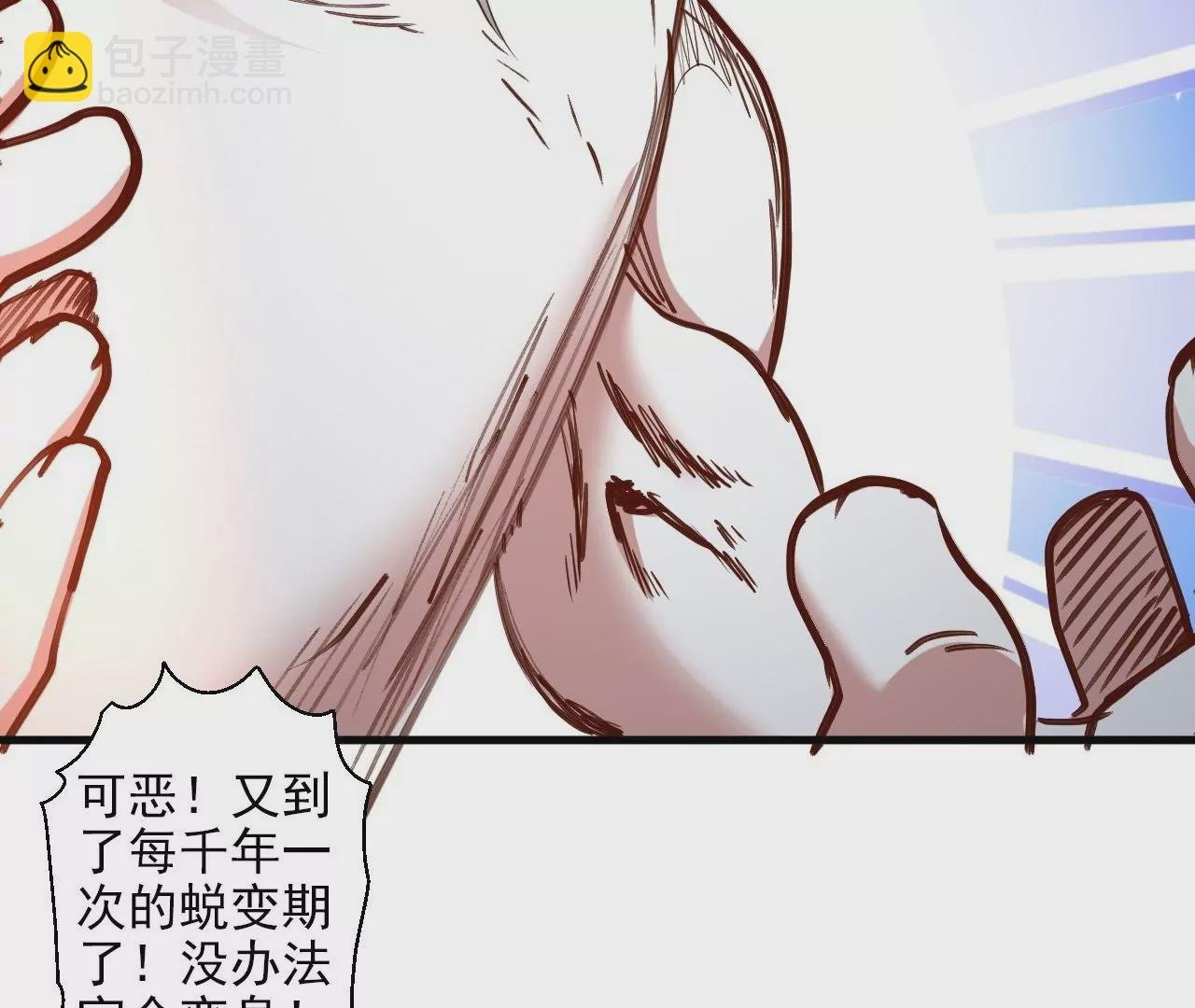 第45话 迎战！