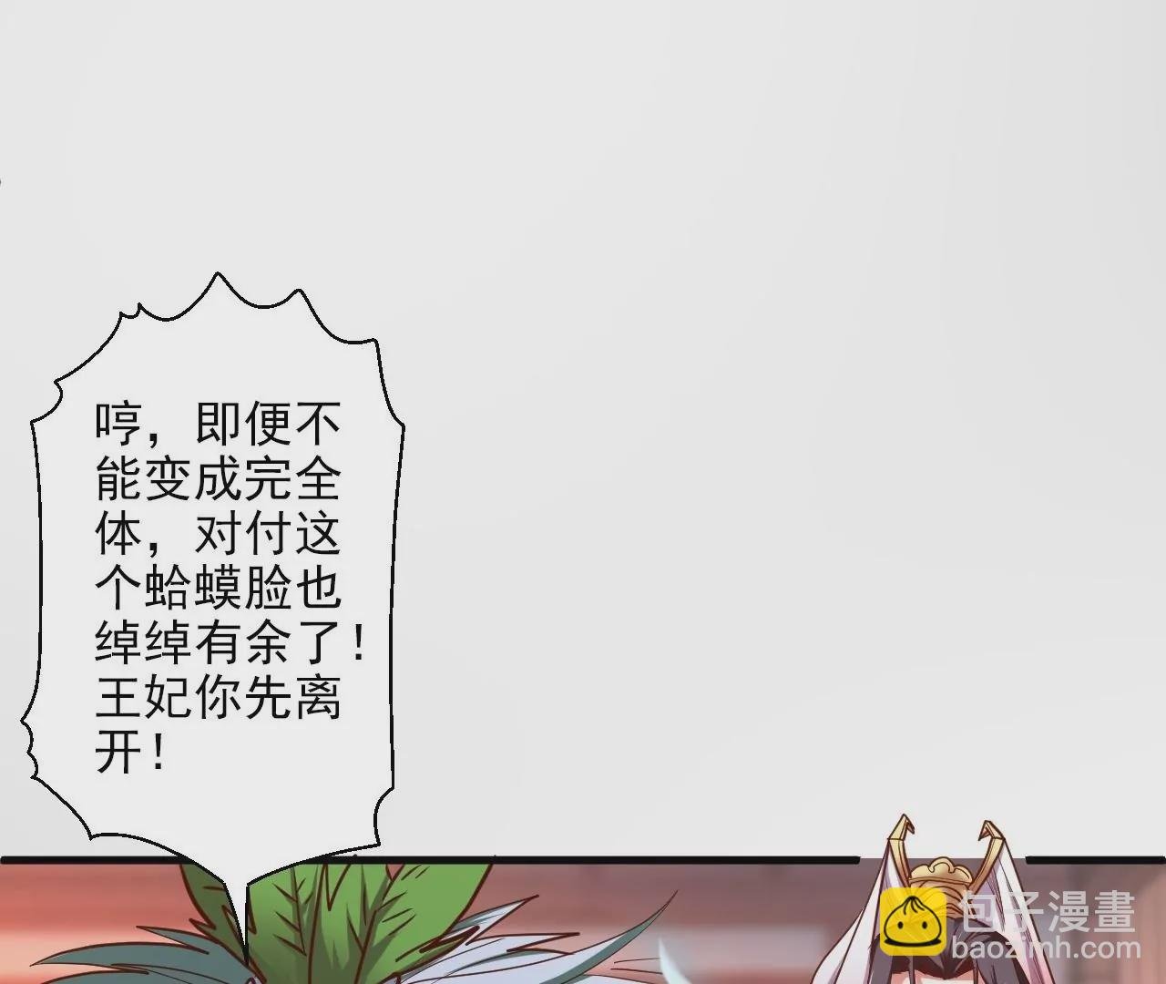 第45话 迎战！