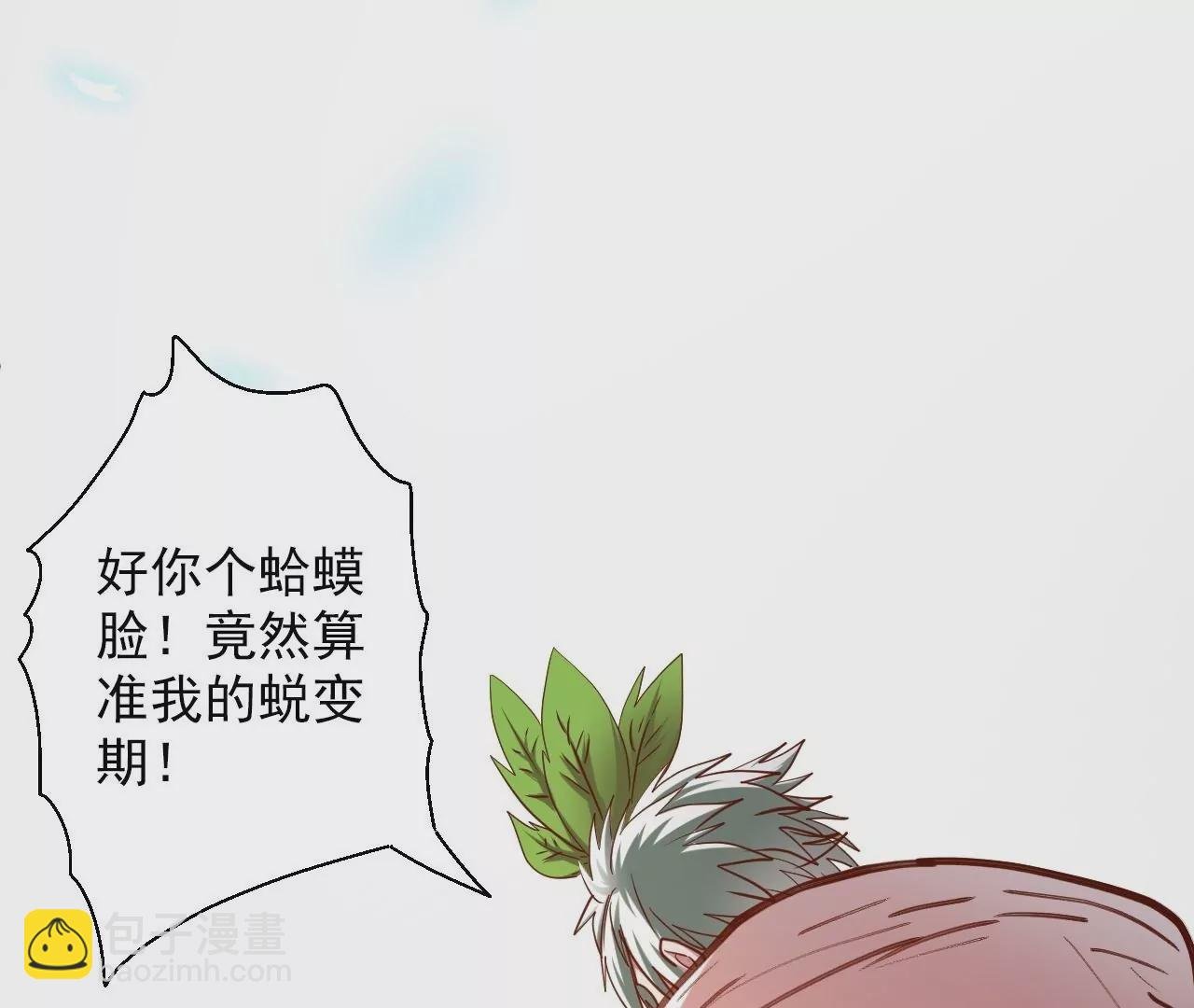 第45话 迎战！