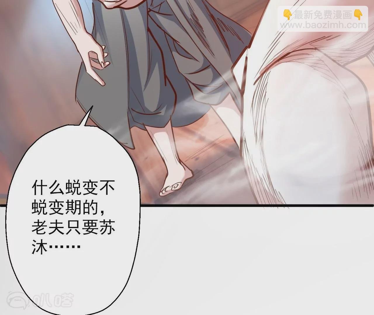 第45话 迎战！