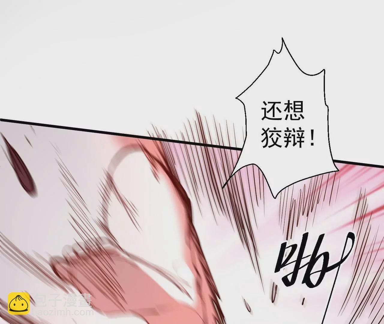 第45话 迎战！