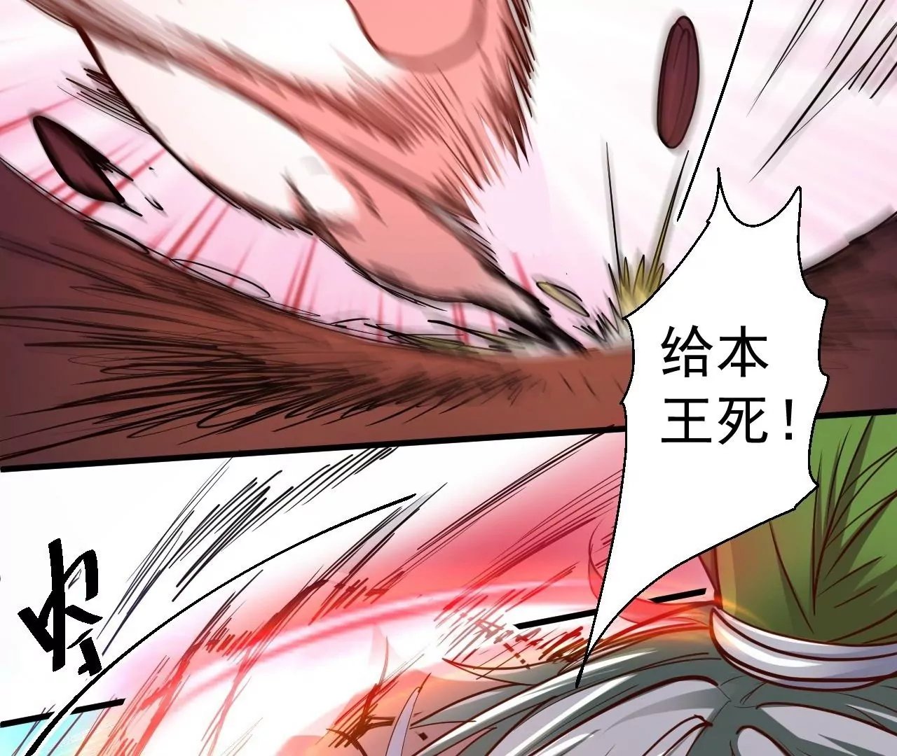 第45话 迎战！
