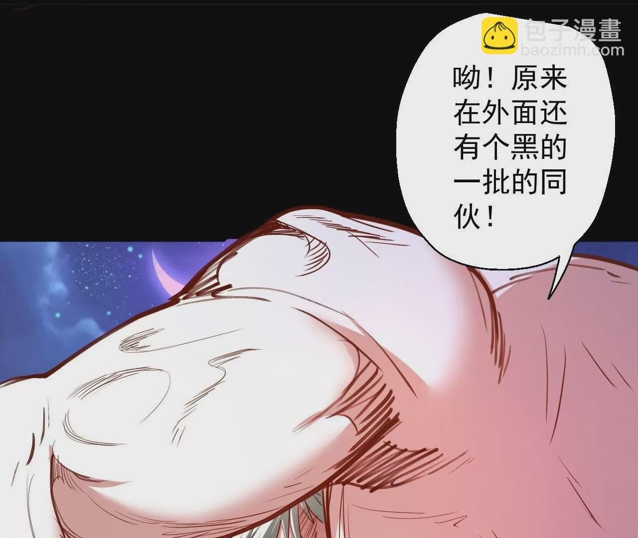 第45话 迎战！