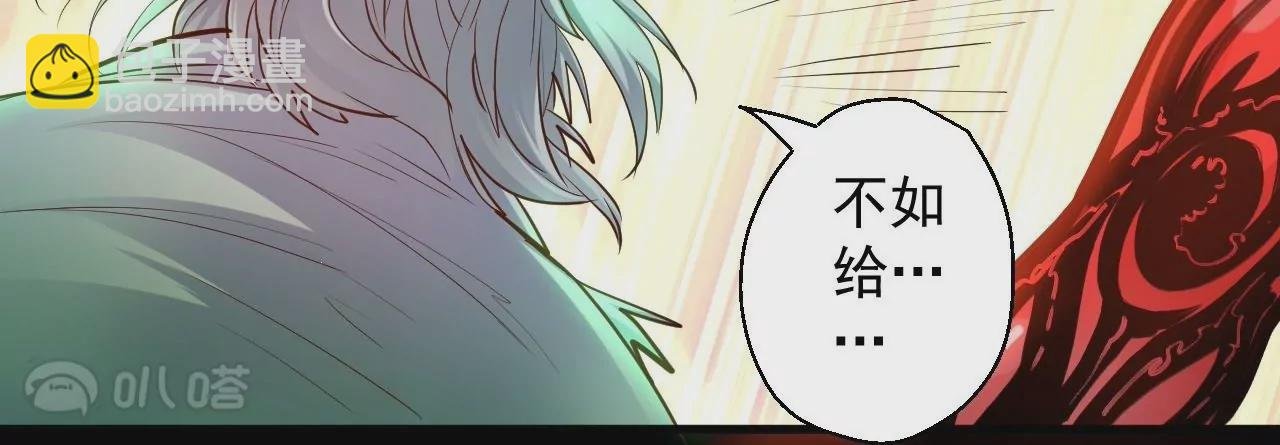 第45话 迎战！