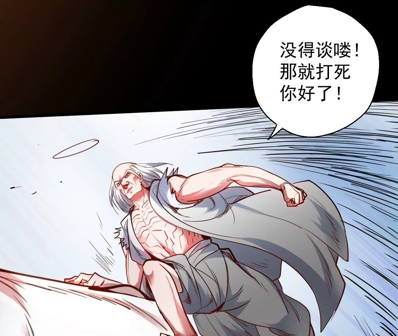 第45话 迎战！