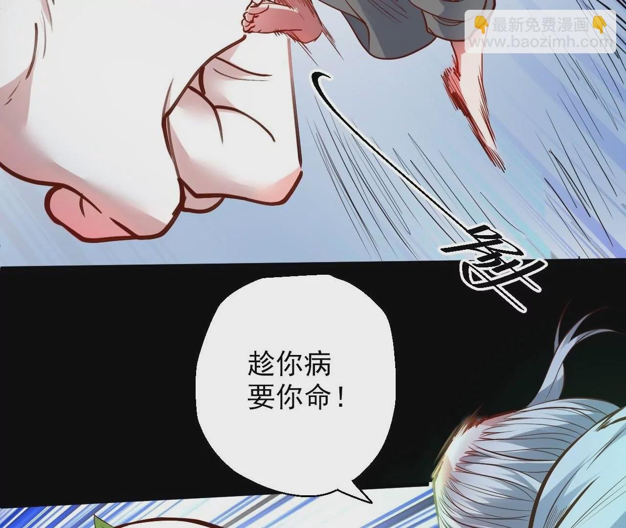 第45话 迎战！