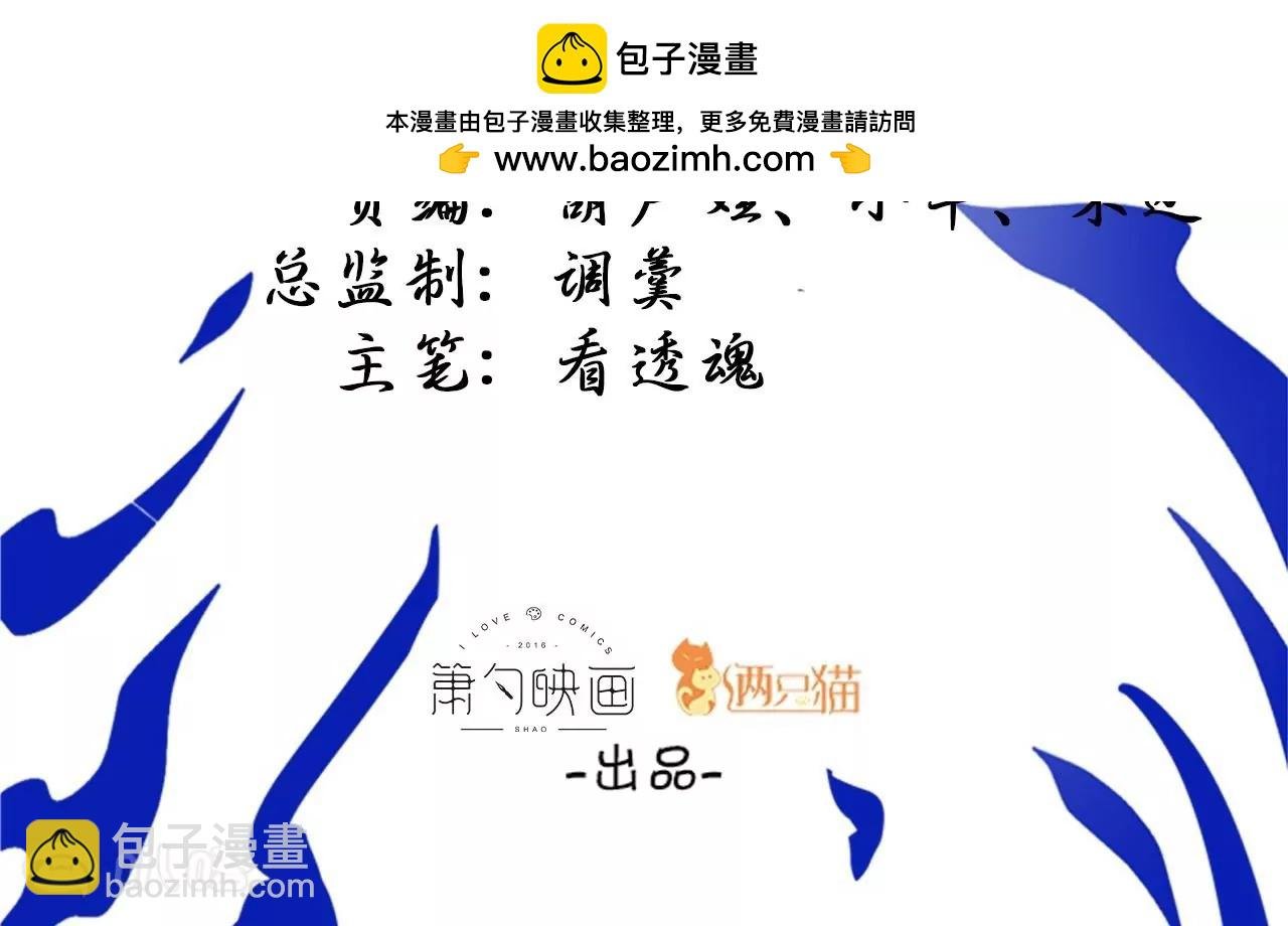第46话 地王只有屁股软？