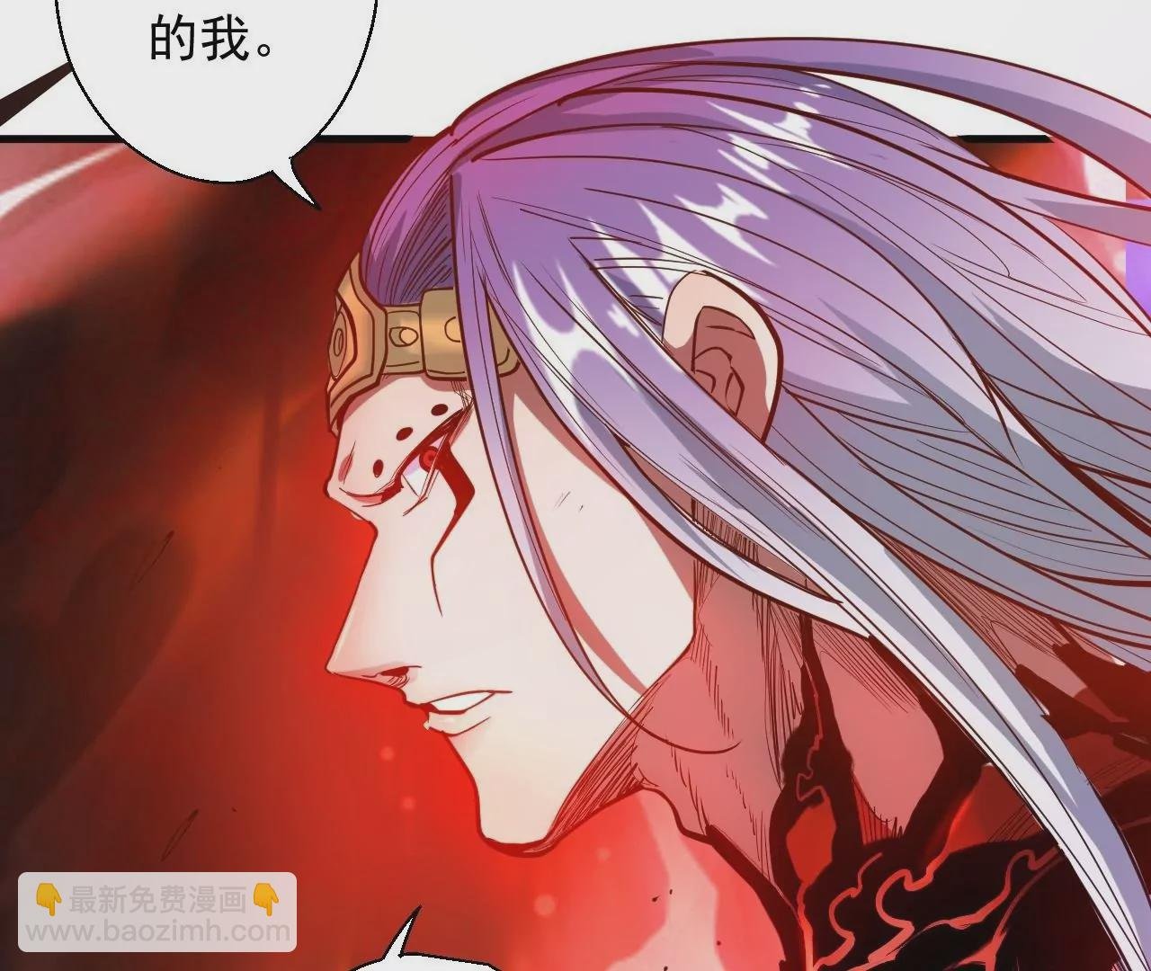 第46话 地王只有屁股软？