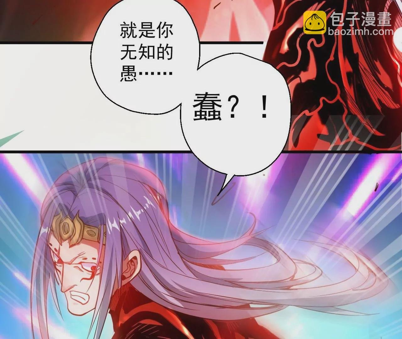 第46话 地王只有屁股软？