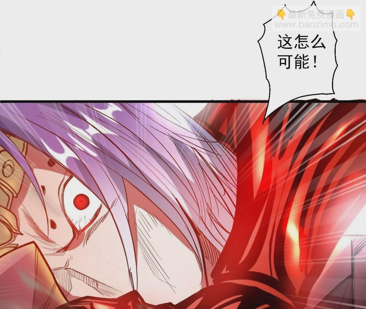 第46话 地王只有屁股软？