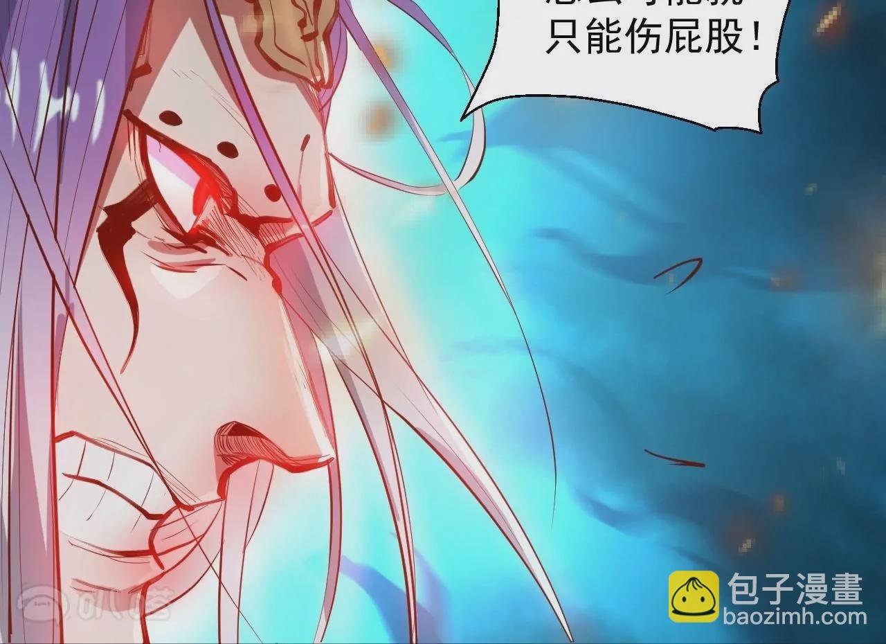 第46话 地王只有屁股软？