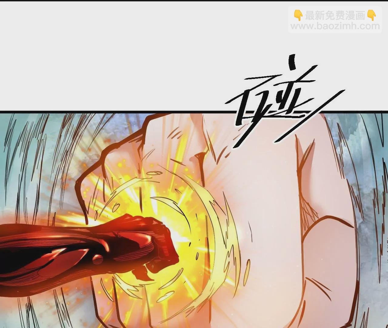 第46话 地王只有屁股软？