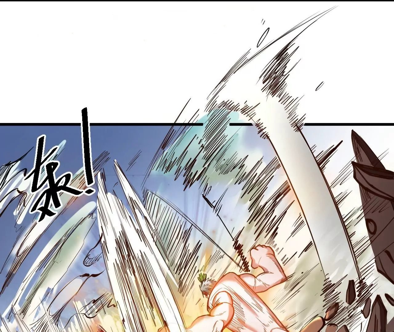 第46话 地王只有屁股软？