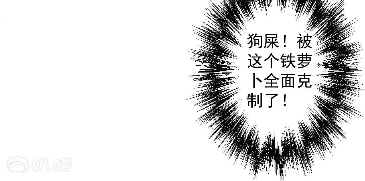 第46话 地王只有屁股软？