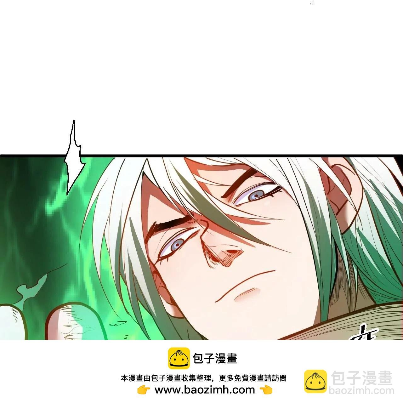第46话 地王只有屁股软？