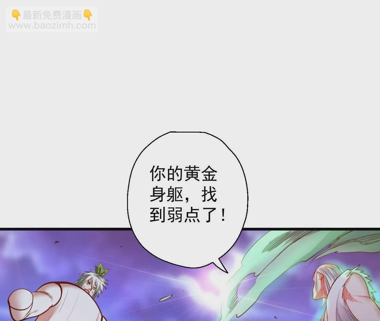 第47话 灵魂不散