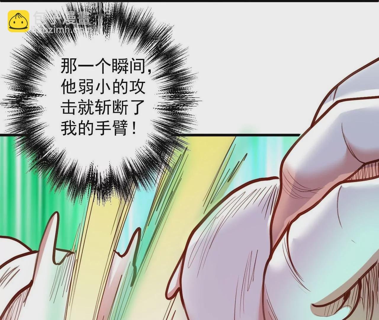第47话 灵魂不散